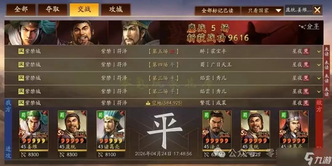 ����־ս�԰� ��T0����5����!��ͳ-��ɱ10������4����,�Ⱦ���������,����������ͳ�� {����ƻ�������}