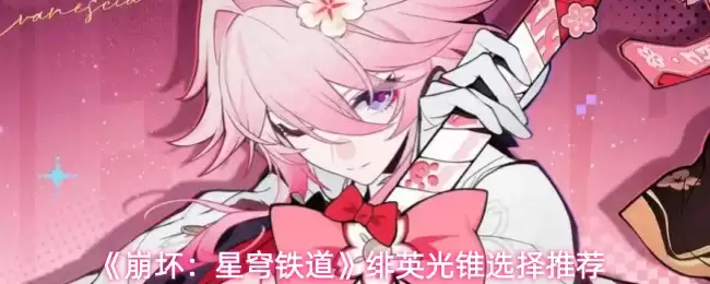 ������������������Ӣ��׶ѡ���Ƽ�