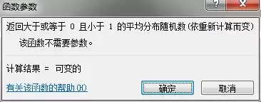 excel��ôѰ�ҺͲ��빫ʽ-Ѱ�ҺͲ��빫ʽ����