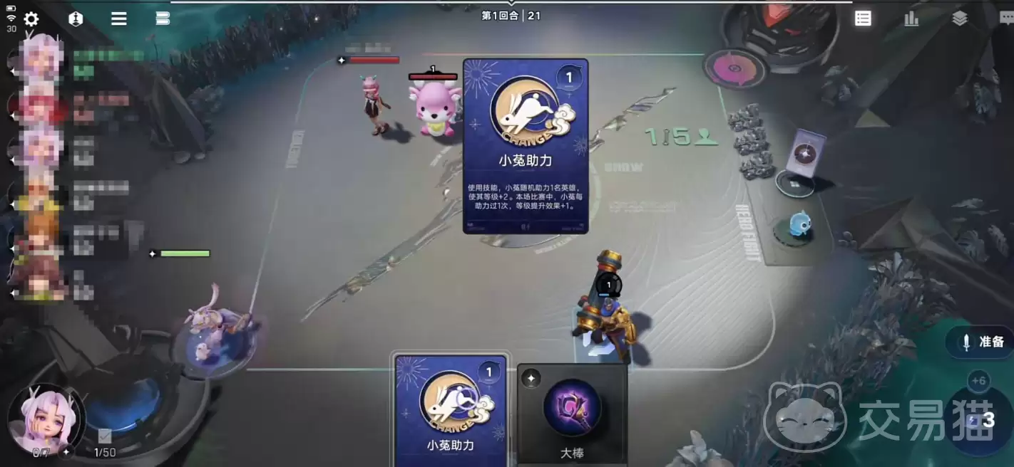 ������ҫ�������϶�ǿ�������������ҫ�������϶�ʵս������ʤ�ʷ���