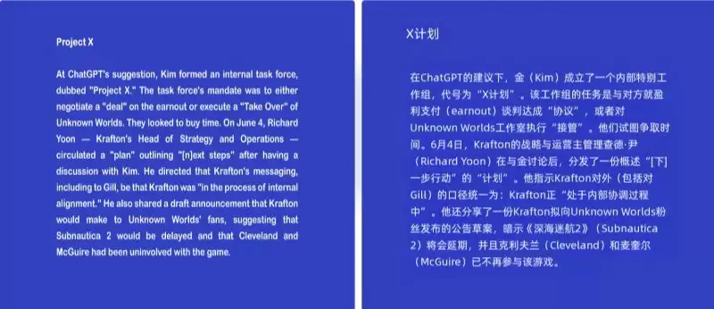 ��PUBG��ĸ��˾CEO����AI�߻� ���������ڽ���