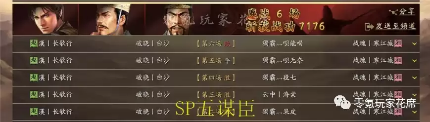 ����־ս�԰棺����ı����ǿ���װ�Ҳ����ս����