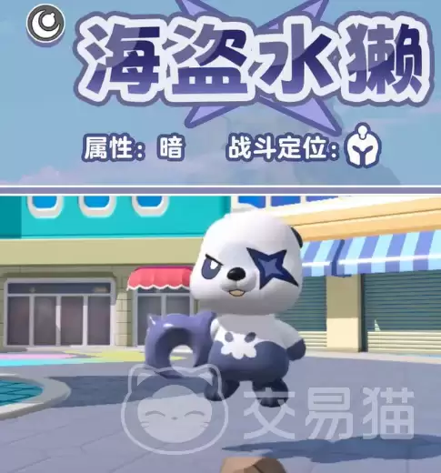 �����ɶԺ���ˮ̡��ɫ���ܵ����ɶԺ���ˮ̡ǿ�ȷ������淨����