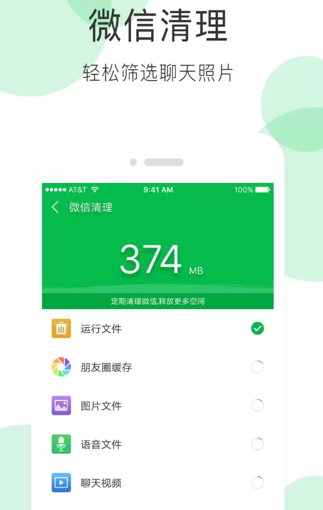 2026����õ��ֻ��ܼ�APP�Ƽ�:��Ч��������ȫ������ʡ���Ż��ϼ�