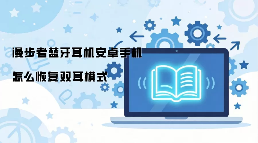 ����������������׿�ֻ���ô�ָ�˫��ģʽ