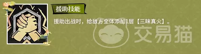 ���忨����֮����߸�������������忨����֮�ŷ�����������ɫ��߸ǿ���뼼�ܽ���