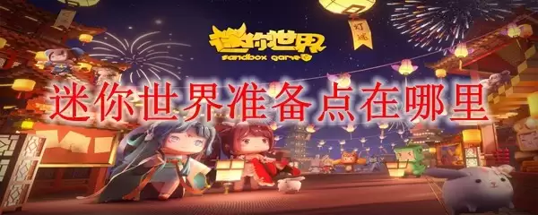 ��������׼����������