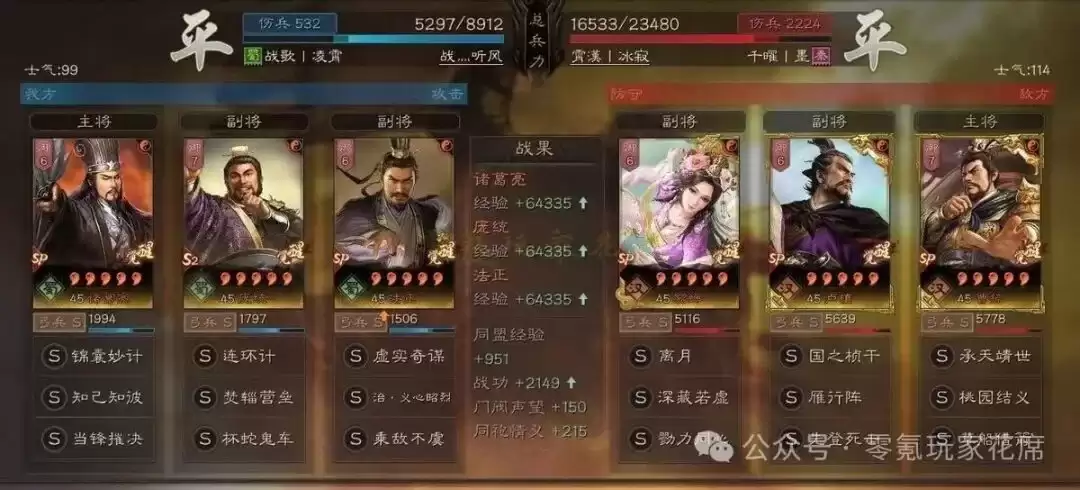 ����־ս�԰棺��T0����5����!��ͳ-��ɱ10������4����,�Ⱦ���������,����������ͳ�� {����ƻ�������}