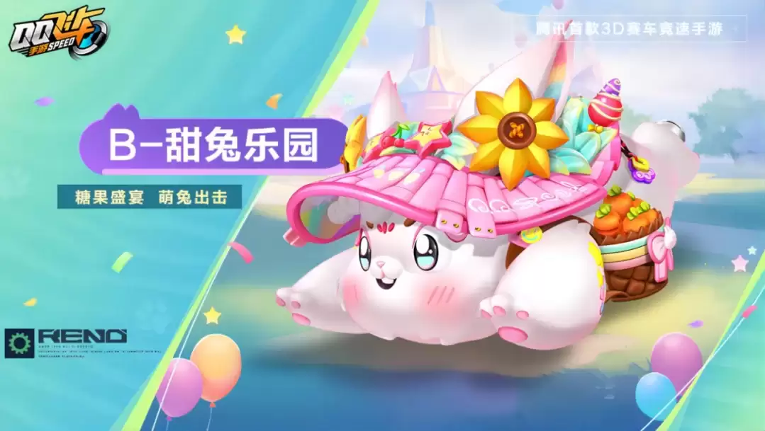 ��QQ�ɳ�����38����ҫѫ�¡��޸����5��1���ȶ���Ϯ��