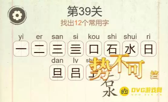 ���������ְɡ���39��ʯˮ����ô��-��39��ʯˮ���ҳ�12��������ͼ�Ĺ���