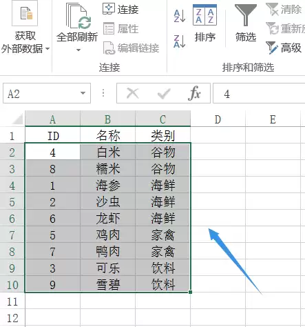 excel�����е�������ô�����������