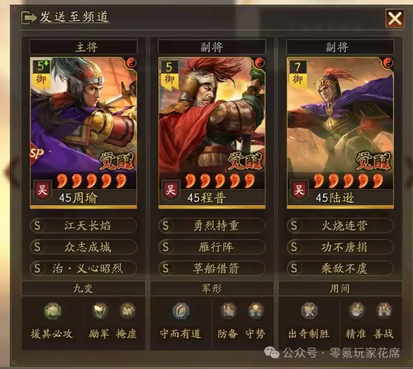 ����־ս�԰棺������:½ѷ����,����10������