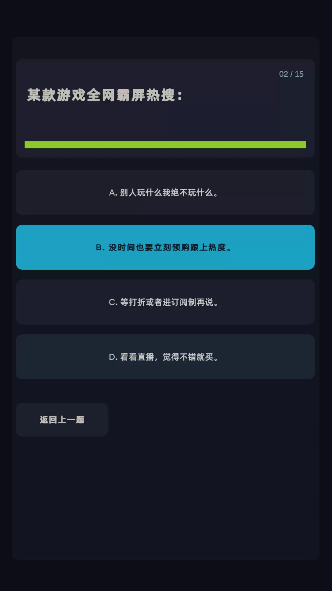 ����˸���Ƭ������ ����˸���Ƭ�淨���