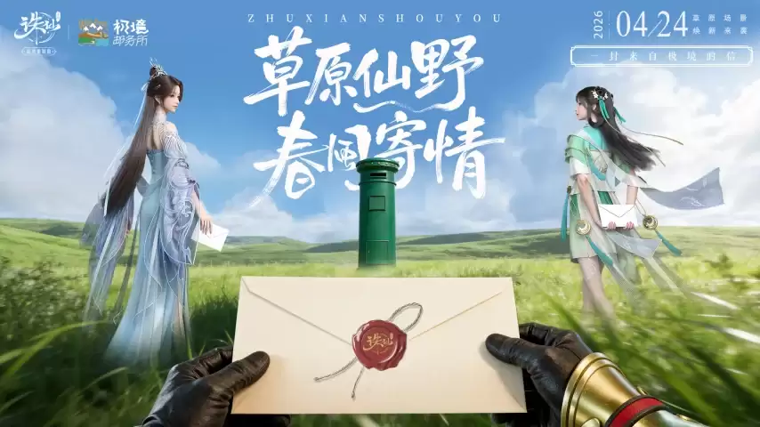 �����ɡ������°汾���ߣ��򽣹��Ƽ�ǿ�����󳡾�����