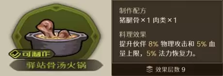 ������Ԩ֮������̨ʳ�״�ȫ