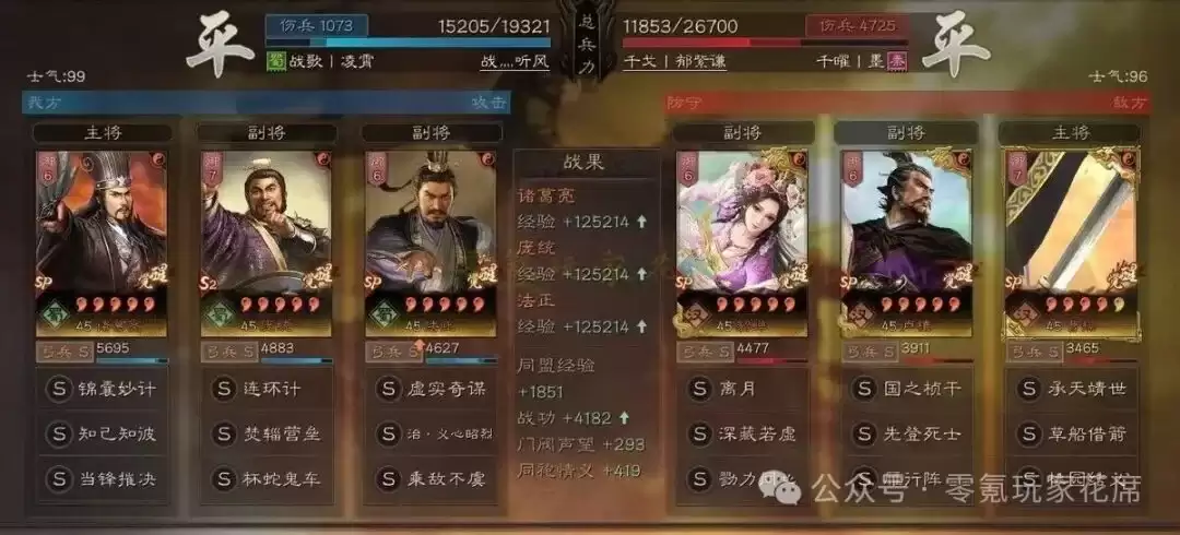 ����־ս�԰棺��T0����5����!��ͳ-��ɱ10������4����,�Ⱦ���������,����������ͳ�� {����ƻ�������}