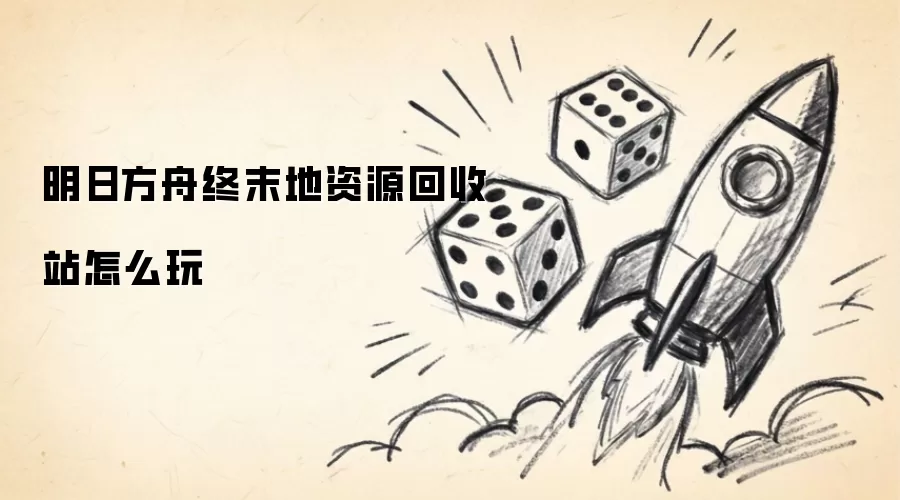 ���շ�����ĩ����Դ����վ��ô��