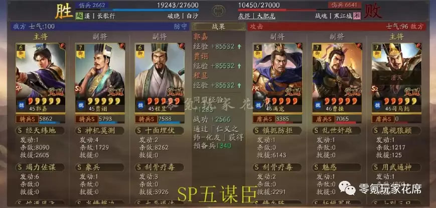 ����־ս�԰棺����ı����ǿ���װ�Ҳ����ս����