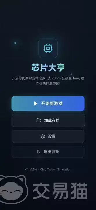 оƬ�����������ʱ��оƬ������ι�������