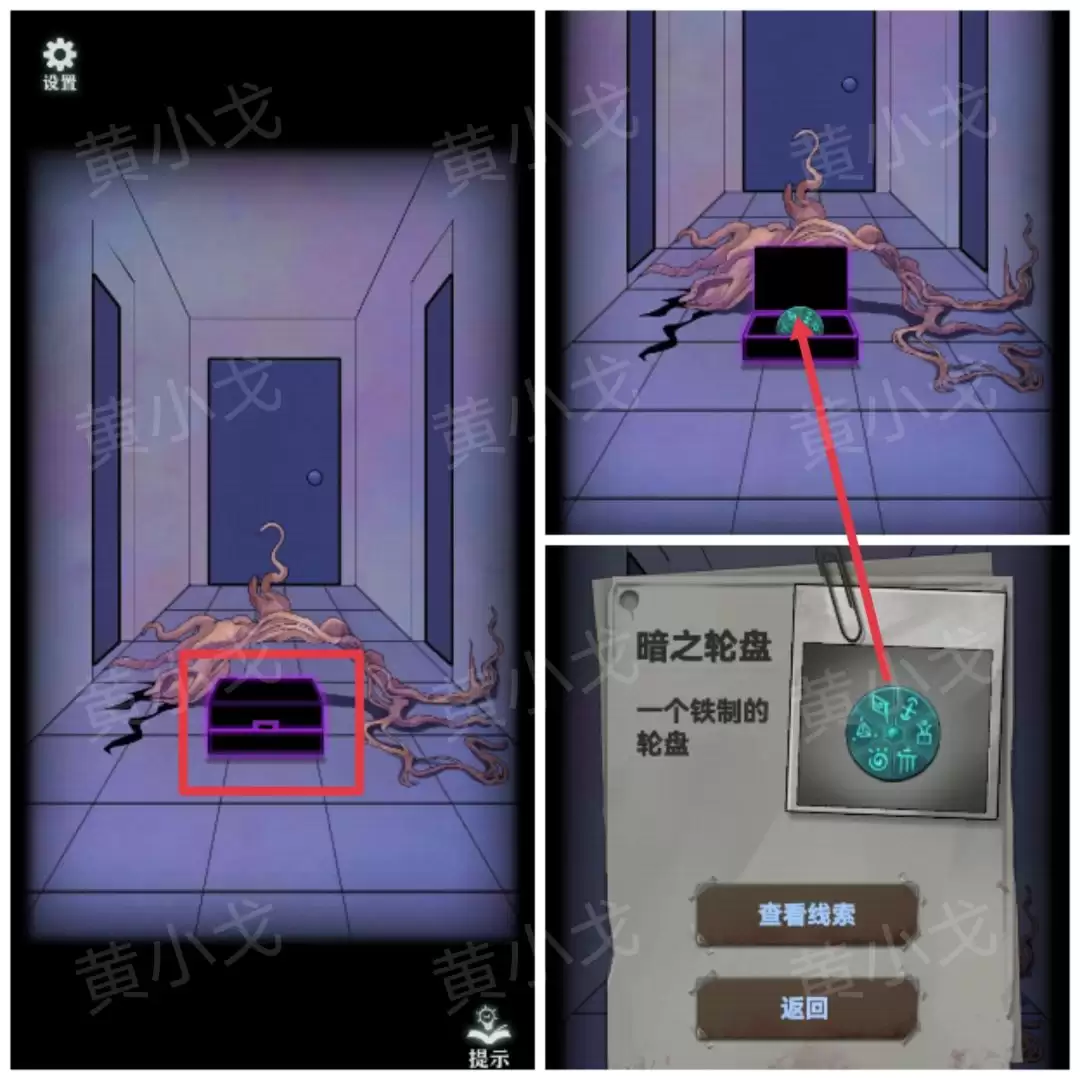 ���ֲ���ż1����԰��С����ͼ�Ĺ���