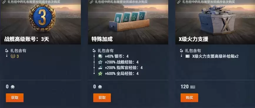 ��ս�����硷������������֧Ԯ������������������ߣ�