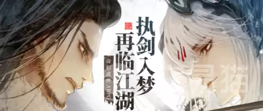 ���뽣�μ����ι���ʱ��������뽣�μ�������ʽ�������ڹ���