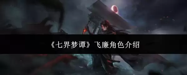 ���߽���̷��������ɫ����