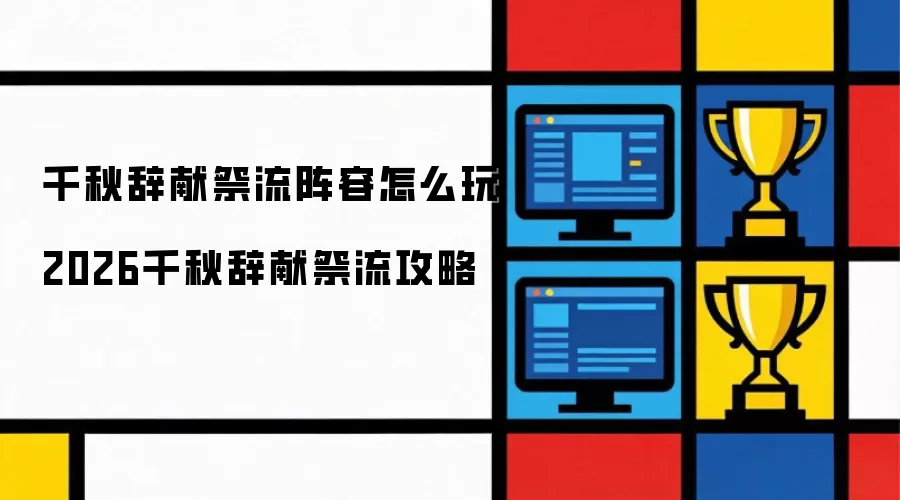 ǧ����׼���������ô�� 2026ǧ����׼�������