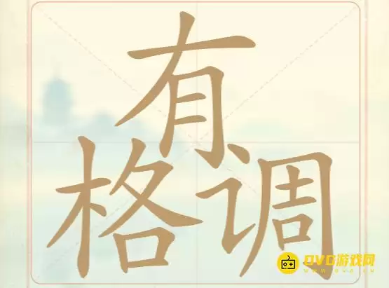 ���������ְɡ���16���и����ô��-��16���и���ҳ�14��������ͼ�Ĺ���