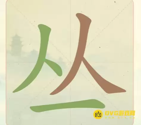 ���������ְɡ���19�ش���ô��-��19�ش��ҳ�6��������ͼ�Ĺ���