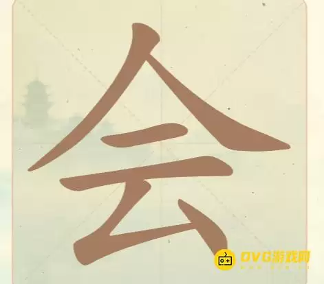 ���������ְɡ���20�ػ���ô��-��20�ػ��ҳ�6��������ͼ�Ĺ���