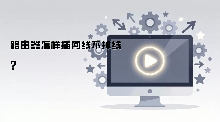 ·�������������߲����ߣ�