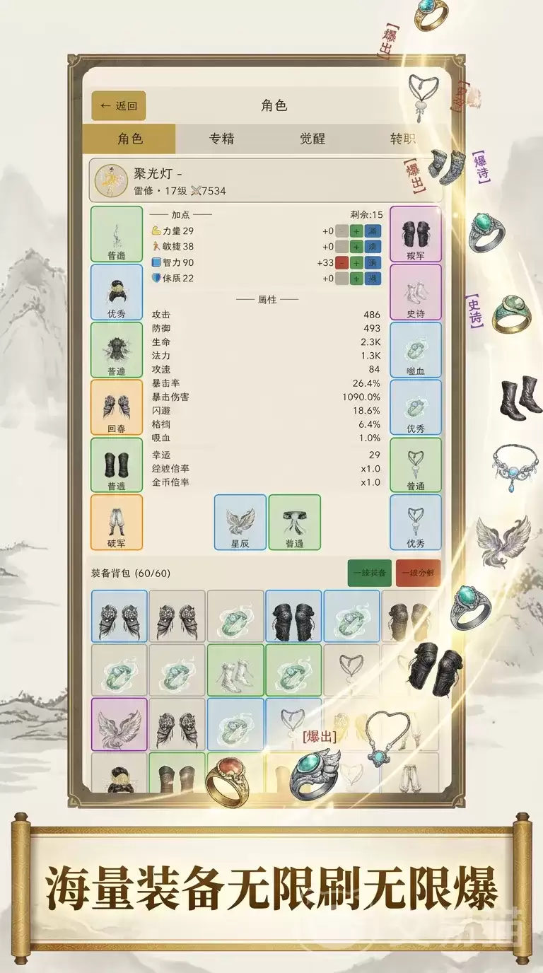 �������ɹһ��������κ������������ɹһ��������κ����淨��һ����ɻ������