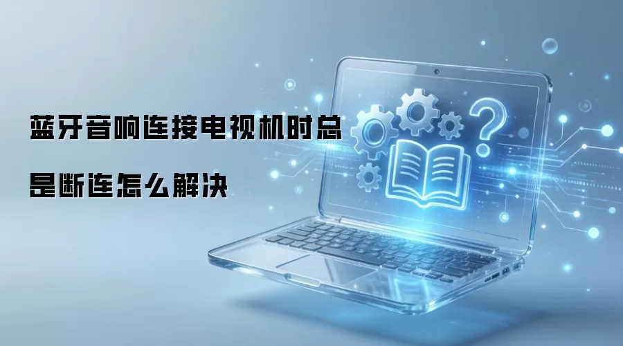 �����������ӵ��ӻ�ʱ���Ƕ�����ô���