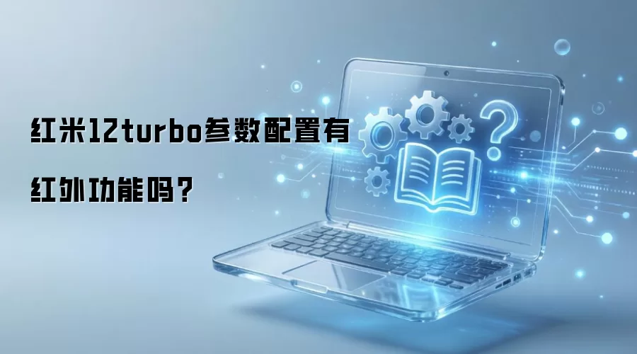 ����12turbo���������к��⹦����