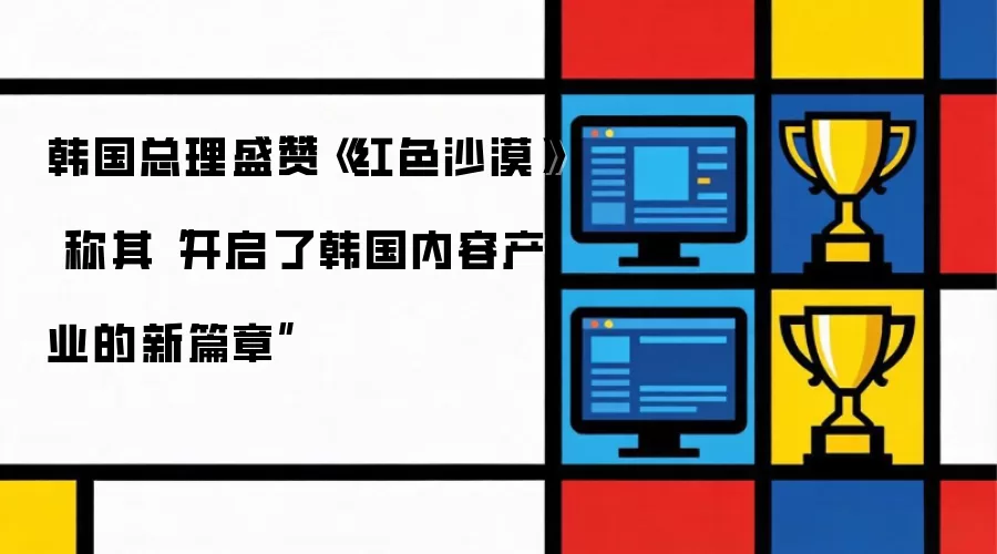 ��������ʢ�ޡ���ɫɳĮ�� ���䡰�����˺������ݲ�ҵ����ƪ�¡�