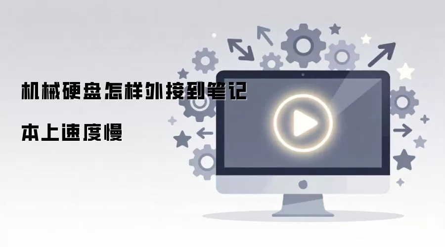 ��еӲ��������ӵ��ʼǱ����ٶ���