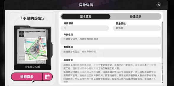 �컷�����ϰ��������컷�����ϰ�����ί��ȫ����ͨ��ָ��