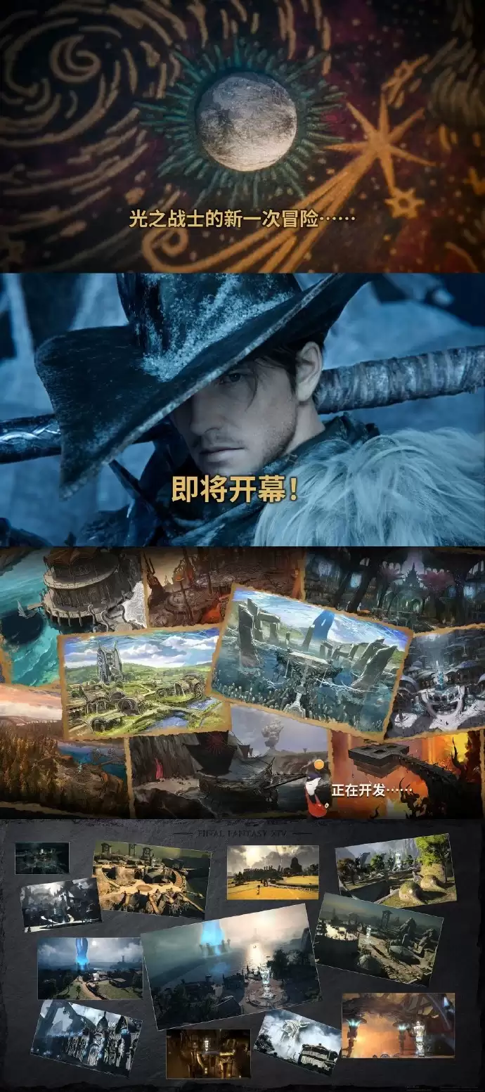 ������EVA���������ջ���14��8.0����Ƭ����2027��1������