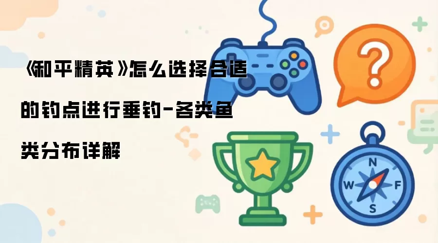 ����ƽ��Ӣ����ôѡ����ʵĵ�����д���-��������ֲ����