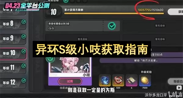 �컷S��С֨��ȡָ��