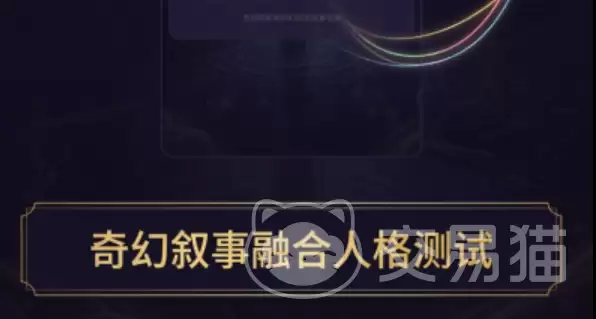 ����֯��MBTI�Ը��������ʱ�����������֯���Ը���Կ�������������