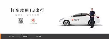 T3���д��ݽг���ô����-T3���д��ݽг���ָ��