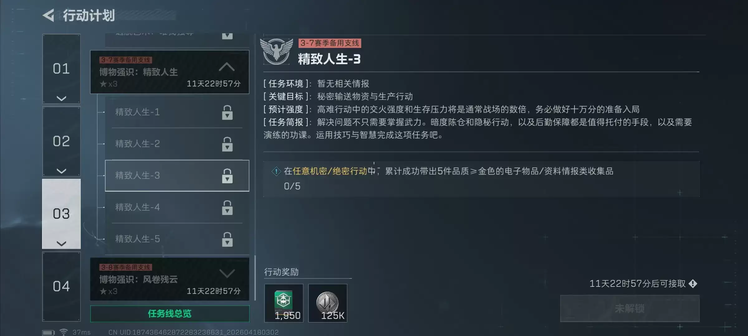 �������ж�s9��������3������