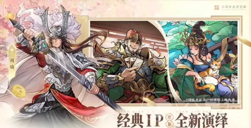 ����ɱ�佫�����ٻ����淨��������ݴ���ָ��