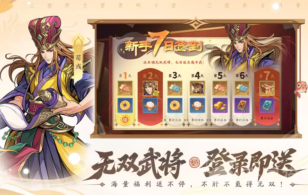 ����ɱ�佫���������ǿ�Ƚ�������ɱ������������ܻ�����ʵս�����������