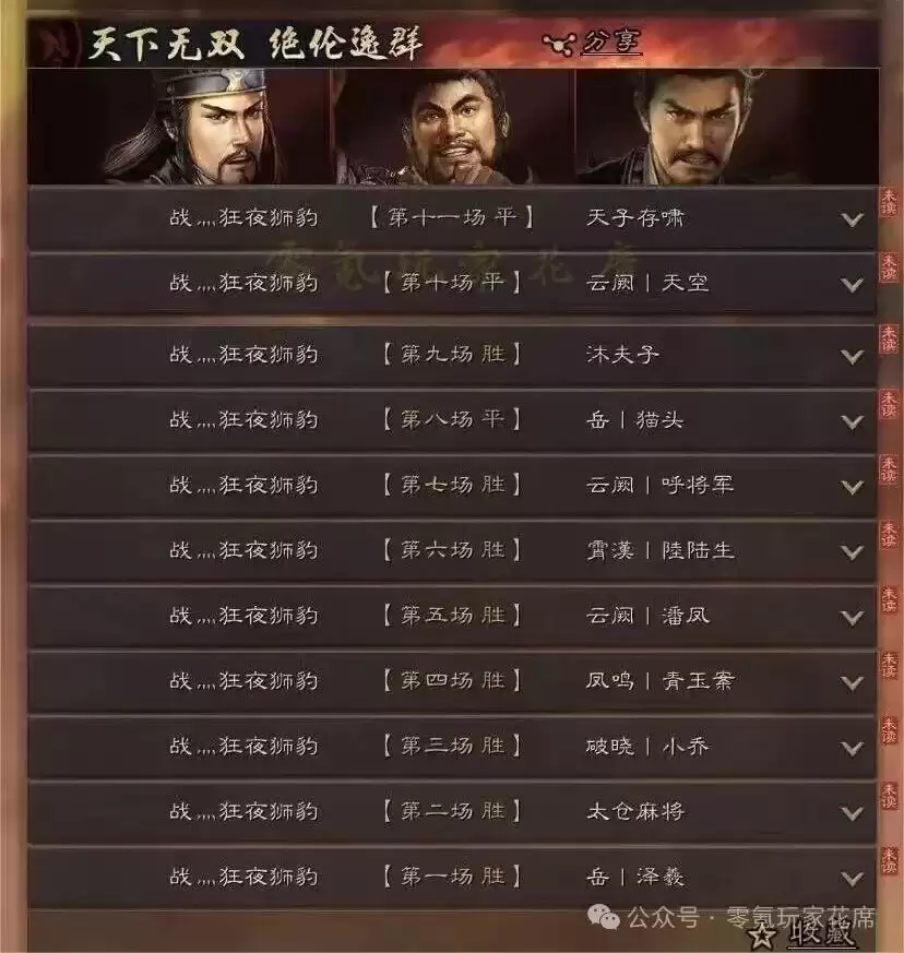 ����־ս�԰棺��T0����5����!��ͳ-��ɱ10������4����,�Ⱦ���������,����������ͳ�� {����ƻ�������}