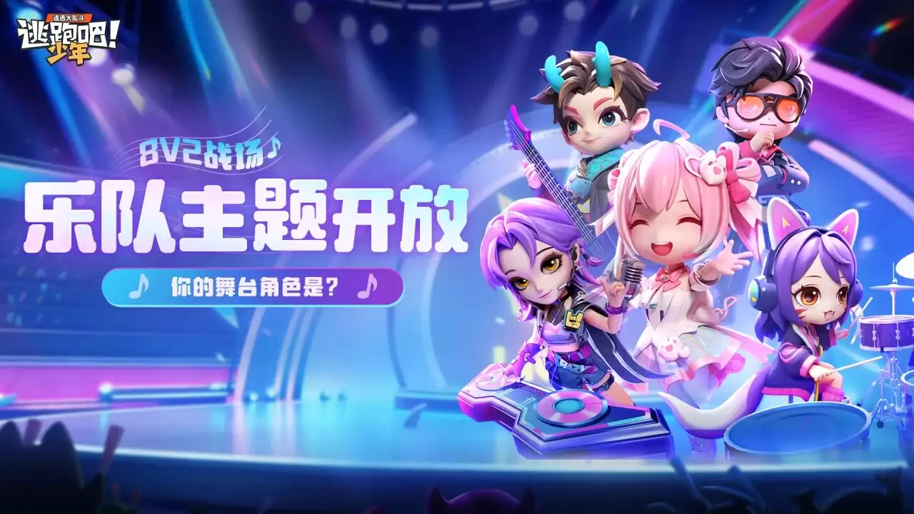 �����ܰɣ����꡷8V2ս��-�ֶ����⿪��