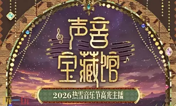 è��FM������������ è��FM��ҳ���¼���