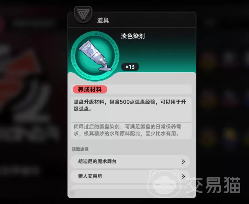 �컷Ⱦɫ����ȡ�����컷Ⱦɫ��ȫ����÷�ʽ����